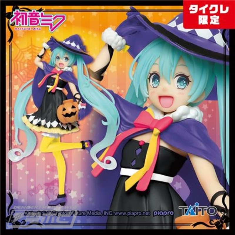 Hatsune Miku Figure 2nd season Autumn ver. (Taito Online Crane Exclusive)