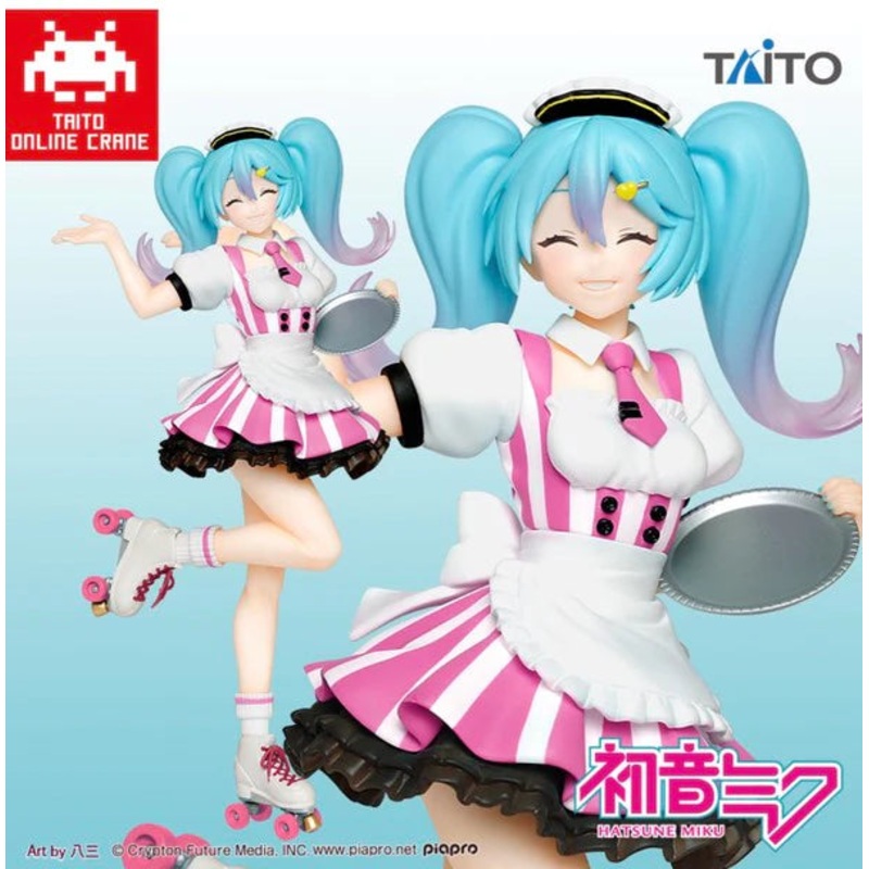 Hatsune Miku Figure Costumes – Cafe Maid ver. (Taito Online Crane Exclusive)
