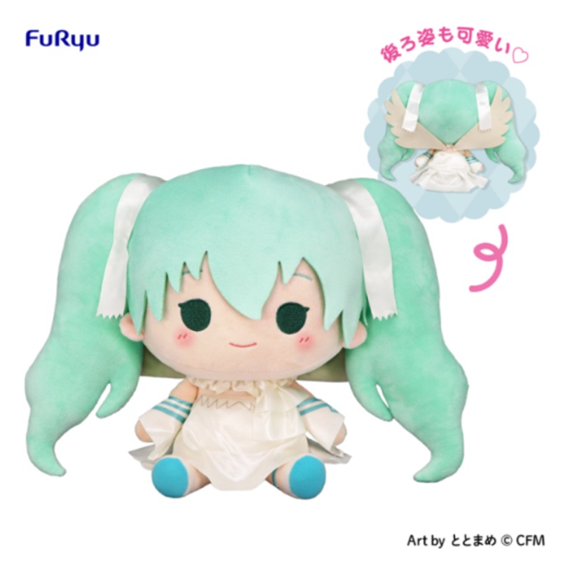 Hatsune Miku Memorial Collection Sitting Plush Toy – Light [Minna no-Kuji Prize A]