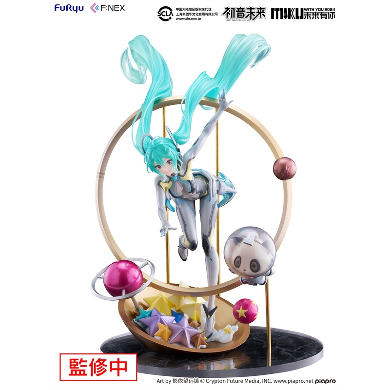 Hatsune Miku MIKU WITH YOU 2024 Ver. 1/7 Scale Figure
