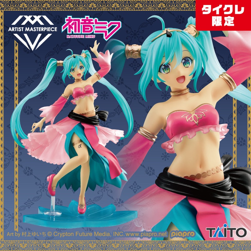 Hatsune Miku – Princess- AMP ARTIST MASTERPIECE Arabian Ver. (Taito Online Crane Exclusive)