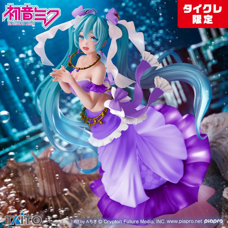 Hatsune Miku – Princess- AMP ARTIST MASTERPIECE Mermaid Ver. (Taito Online Crane Exclusive)