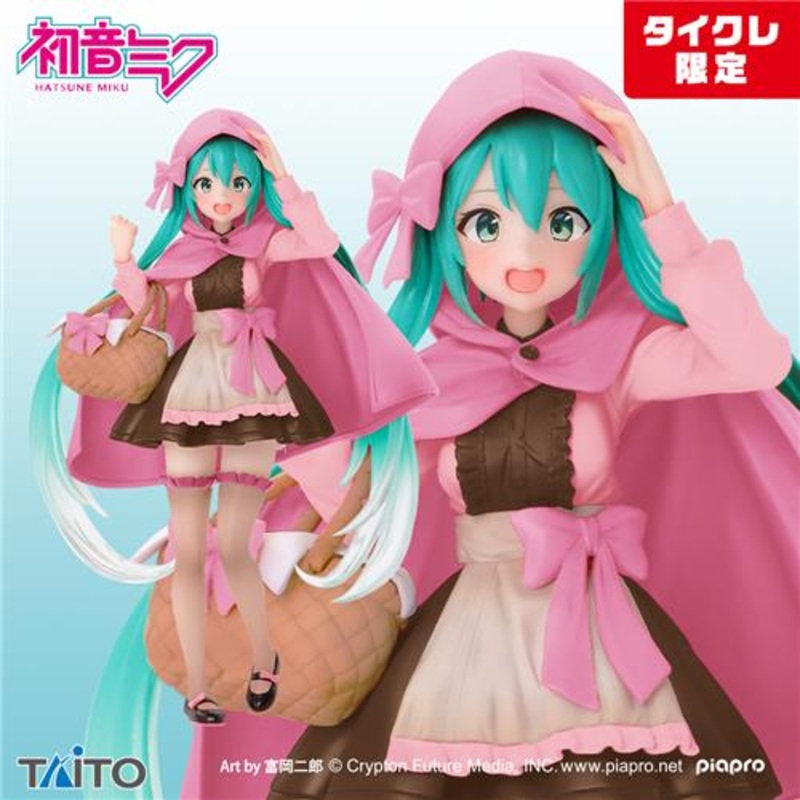 Hatsune Miku Wonderland Figure – Little Red Riding Hood (Taito Crane Limited Ver.)