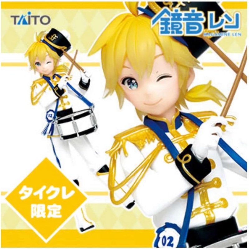 Kagamine Ren Winter Live Figure (Taito Online Crane Exclusive)