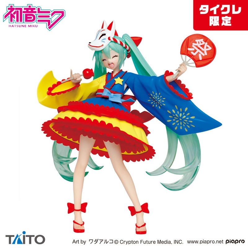 Hatsune Miku Figure 2nd season summer ver. (Taito Online Crane Exclusive)
