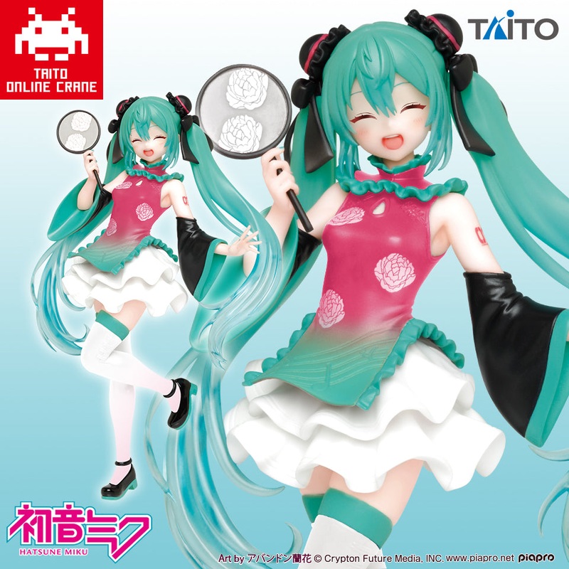 Hatsune Miku Figure Costumes – China Dress Ver. (Taito Online Crane Exclusive)