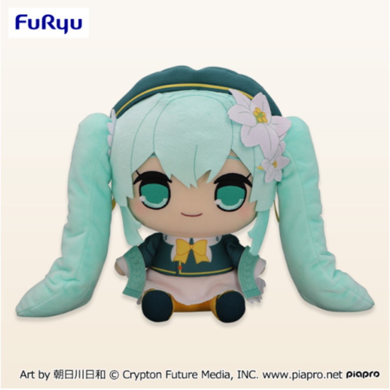 Hatsune Miku Kyuru Maru BIG Plush – Lily Ver.