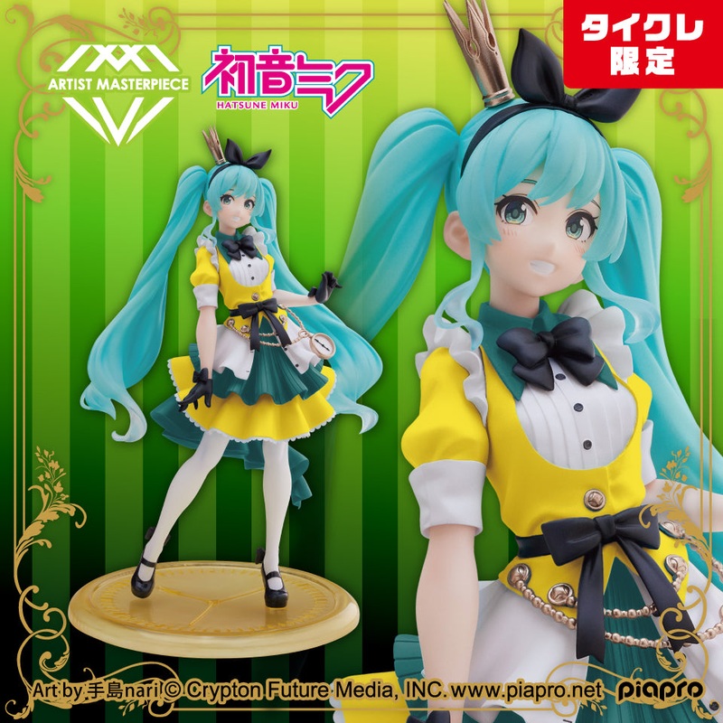 Hatsune Miku – Princess- AMP ARTIST MASTERPIECE Alice Ver. (Taito Online Crane Exclusive)