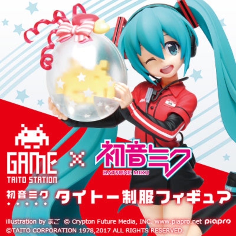 Hatsune Miku – Taito Station Uniform ver. Figure