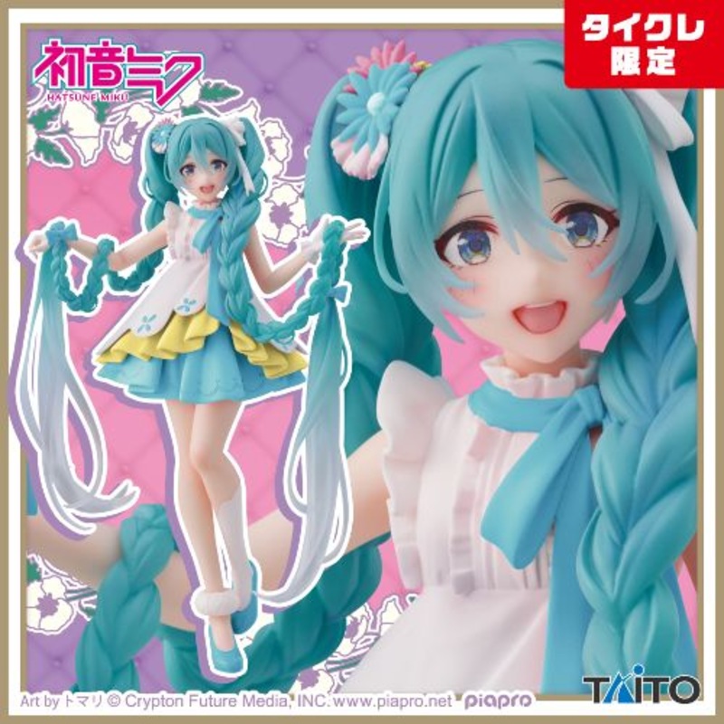 Hatsune Miku Wonderland Figure Rapunzel (Taito Crane Limited Ver.)