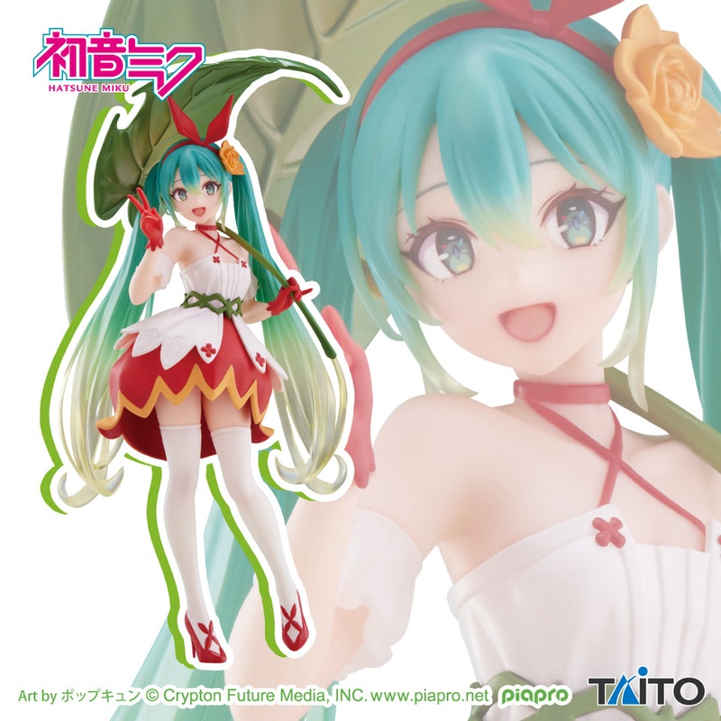 Hatsune Miku Wonderland Figure – Thumbelina