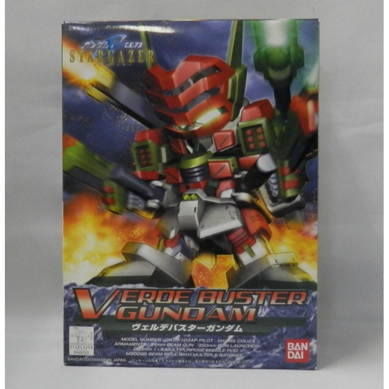 BB Warrior 294 Verdavaster Gundam