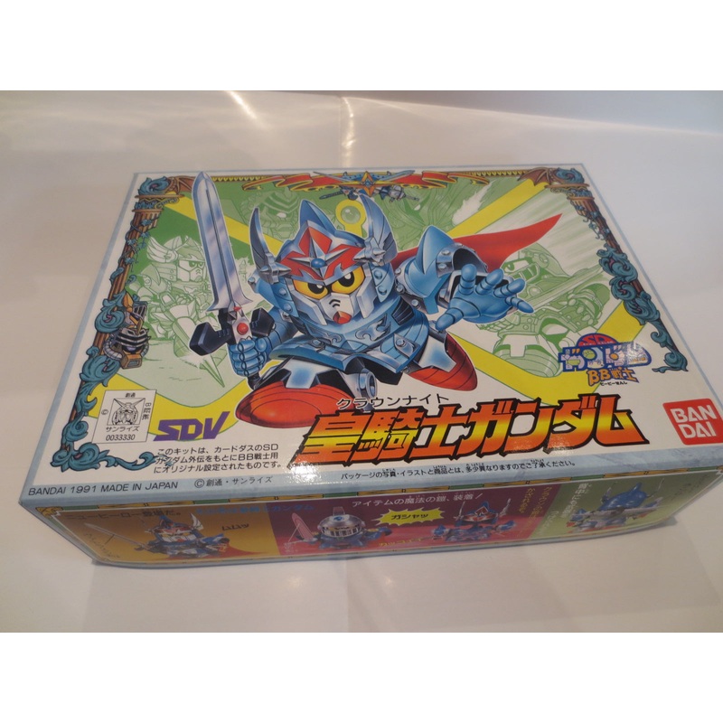 BB Warrior 78 Imperial Knight (Crown Knight) Gundam