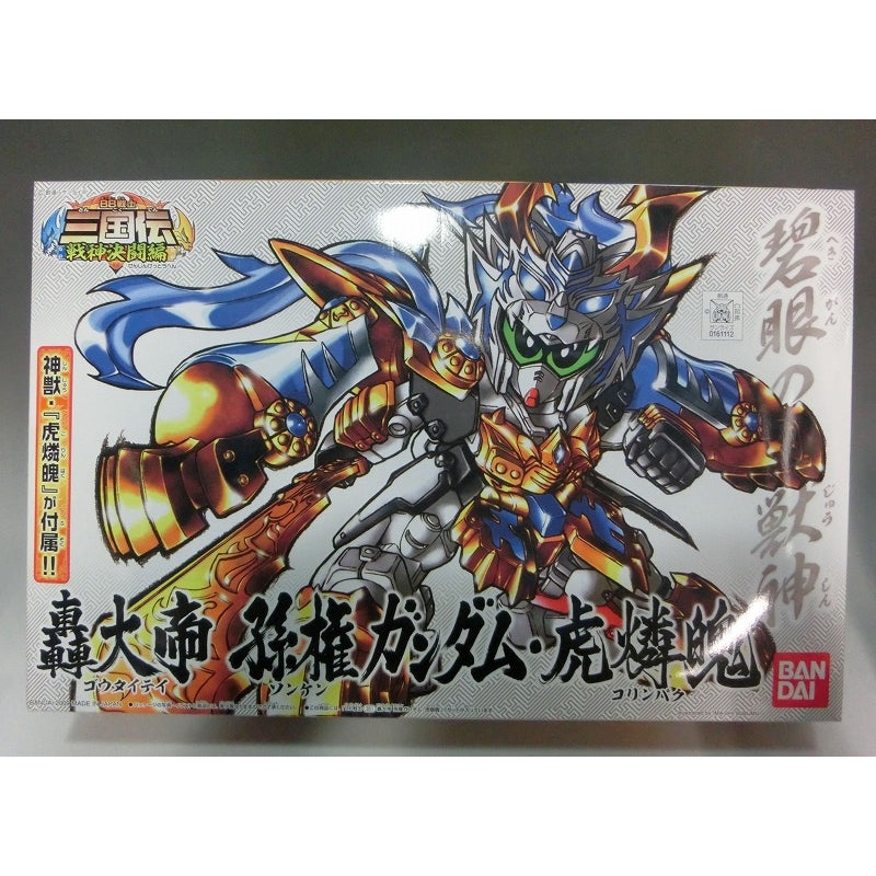 BB Warrior SD Sangokuden 33 Rogun Taison Ken Gundam Korinpaku