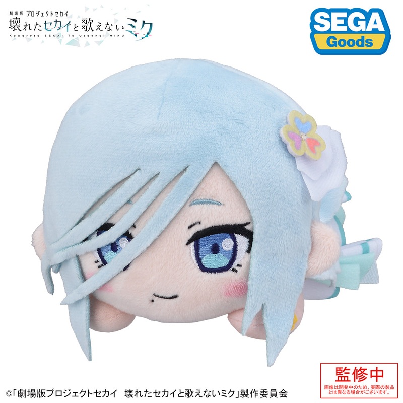COLORFUL STAGE! The Movie: A Miku Who Can’t Sing Nesoberi Plush Hinomori Shizuku