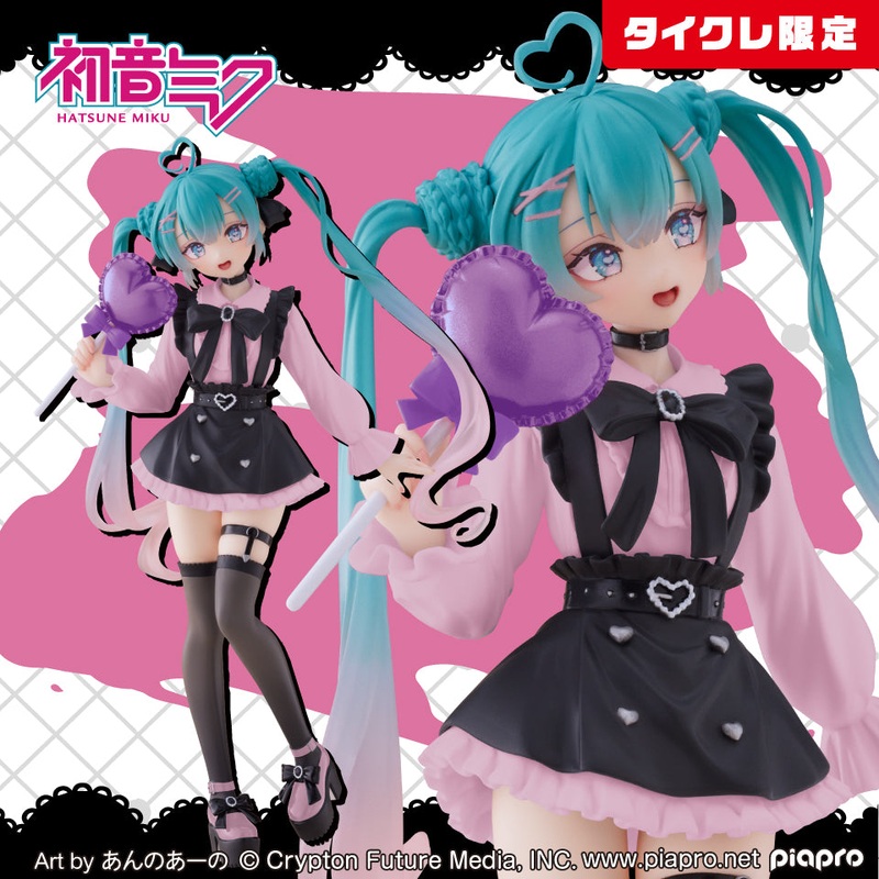 Hatsune Miku Fashion Figure – Subculture (Taito Online Crane Exclusive)