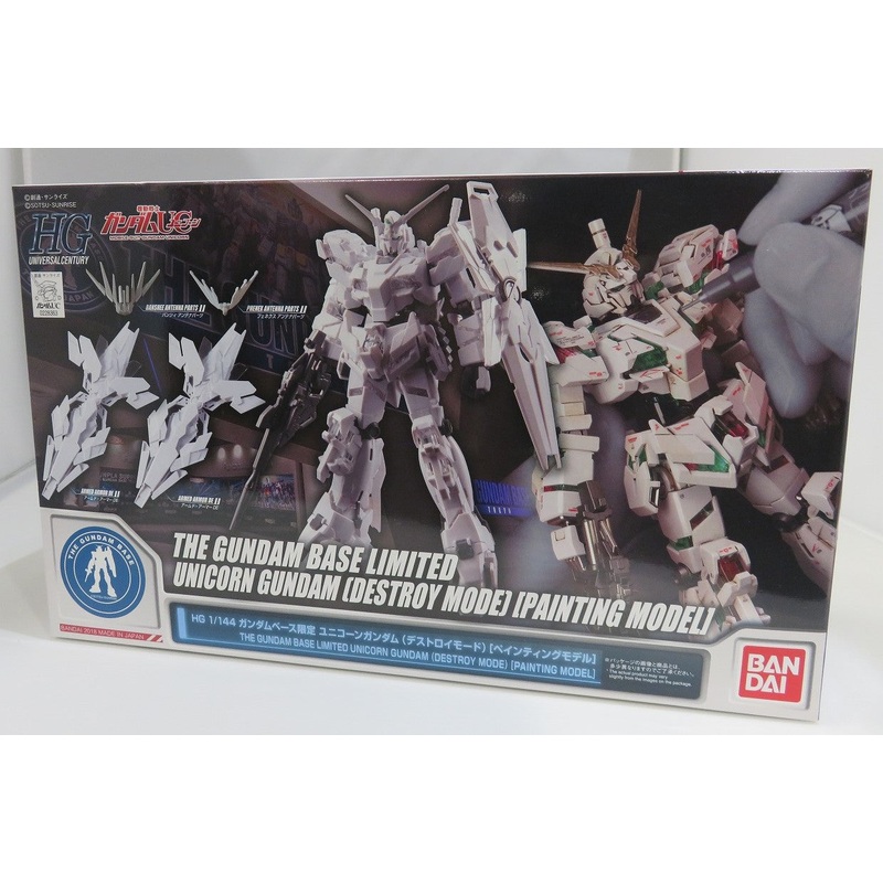 HGUC 1/144 Gundam Base Limited Unicorn Gundam (Destroy Mode) [Painting Model]