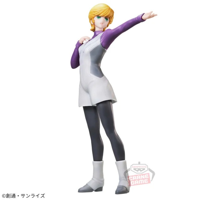Mobile Suit Gundam UC – Audrey Burne – Figure