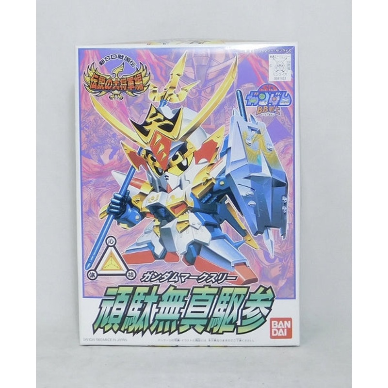 BB Warrior 119 Masanami Running (Gundam Mark Three)