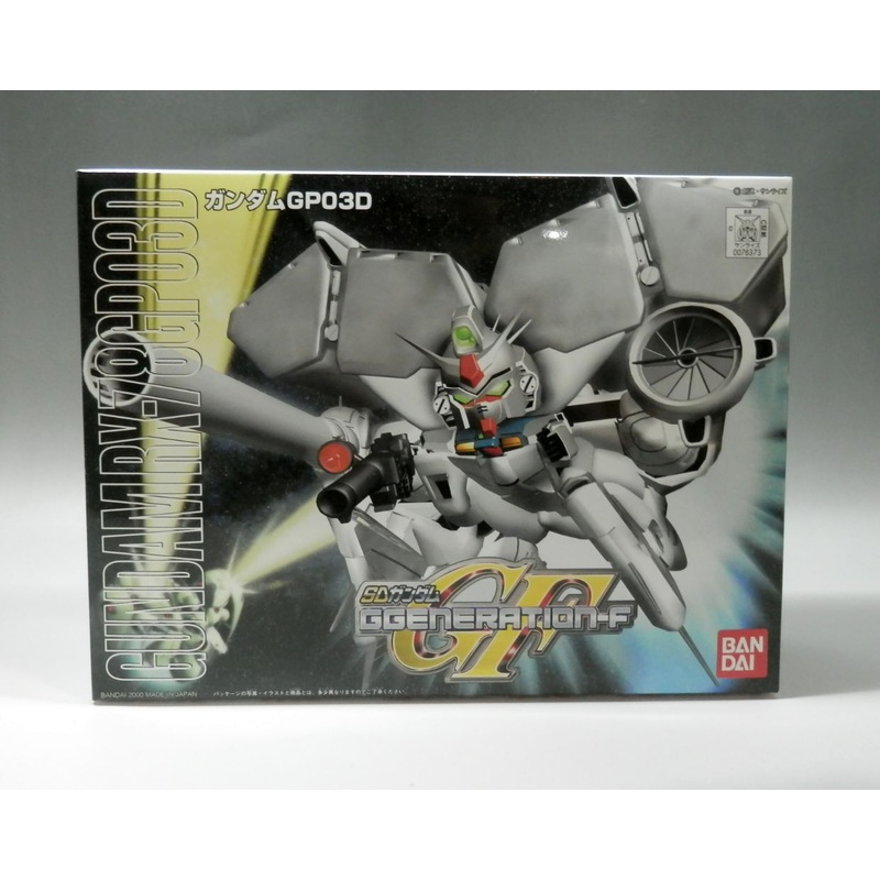 BB Warrior 207 Gundam GP03D