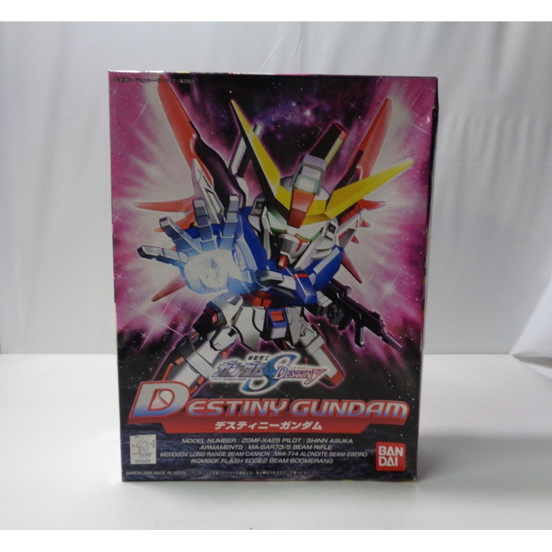 BB Warrior 290 Destiny Gundam