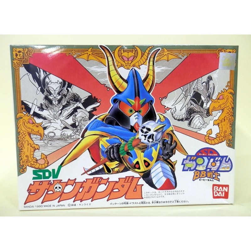 BB Warrior 48 Satan Gundam