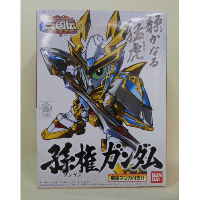 BB Warrior SD Sangokuden 06 Son Gong Gundam