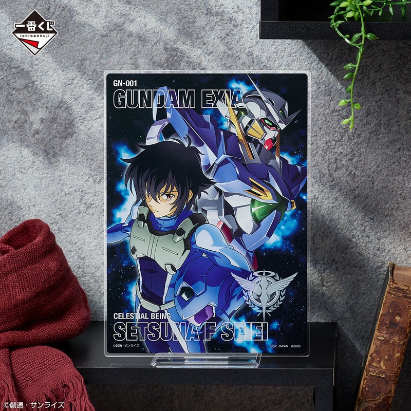 Mobile Suit Gundam 00 -GUNDAM MEISTERS- Setsuna F. Seiei Big Acrylic Stand [Ichiban-Kuji Prize B]