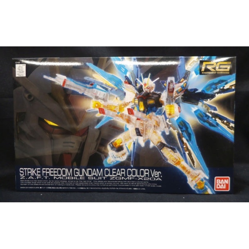 RG (Real Grade) 1/144 Strike Freedom Gundam Clear Color Ver.