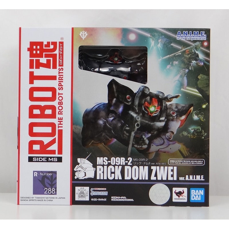 ROBOT Soul MS-09R-2 Rick Dom II ver. A.N.I.M.E.