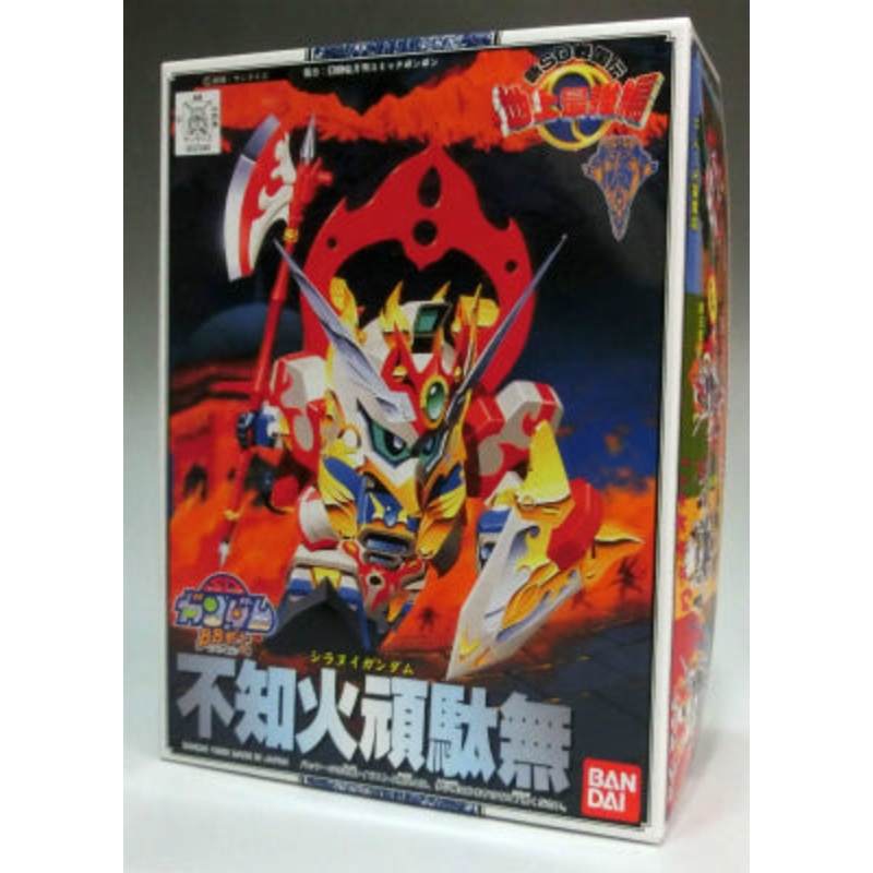 SD Gundam BB Senshi 106 Shiranui Gundam
