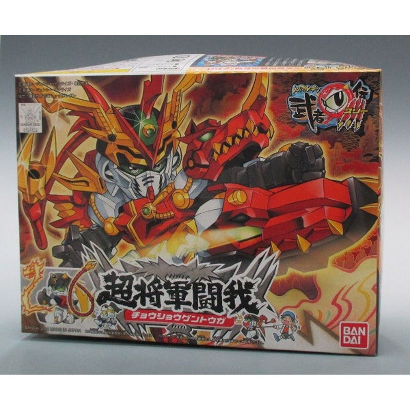 SD Gundam BB Senshi 260 Chosho Guntouga