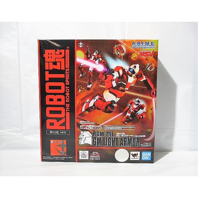 Soul Web Limited ROBOT Soul RGM-79L Jim Light Armor Ver. A.N.I.M.E.