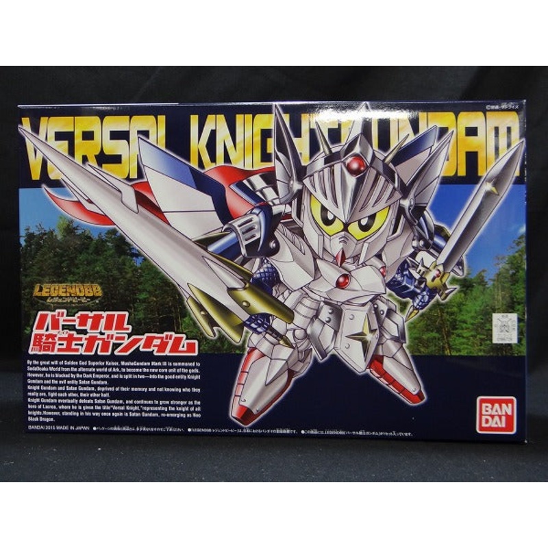 BB Warrior 399 Legend BB Bersal Knight Gundam