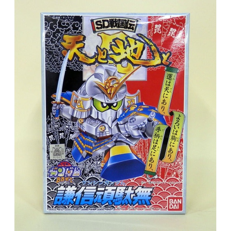 BB Warrior 56 Kenshin Ransei (Kenshin Gundam)