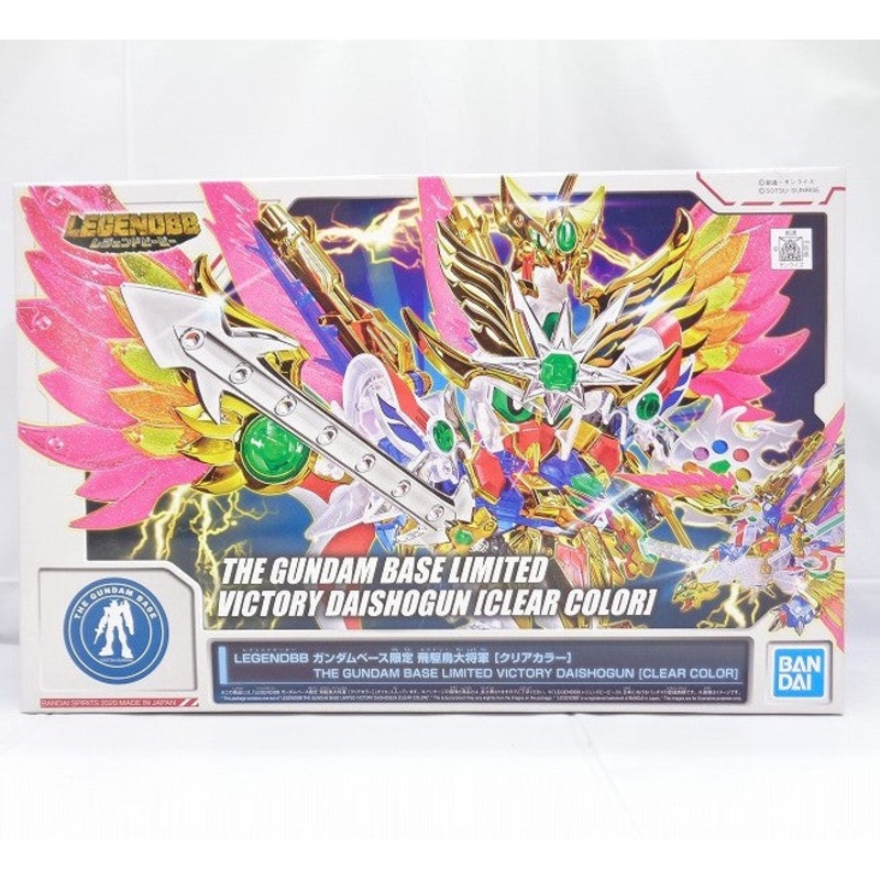 BB Warrior Legend BB Gundam Base Limited Shogun [Clear Color]