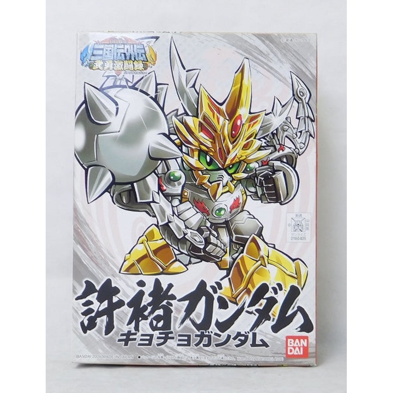 BB Warrior SD Mikuni Denen 04 347 Gundam