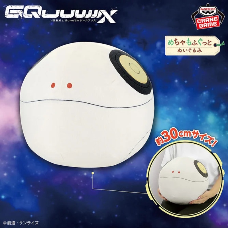 Mobile Suit Gundam GQuuuuuuX – Meccha Mofugutto Plush Toy Haro