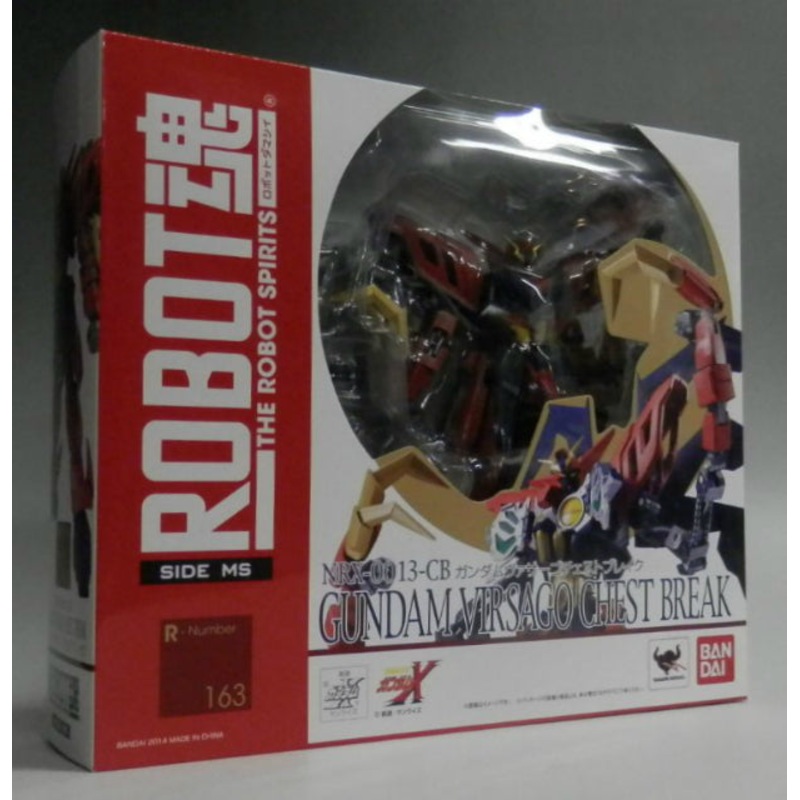 ROBOT Soul 163 Gundam Va Sargo Chest Break