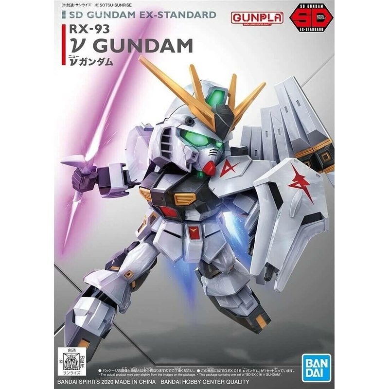 SD Gundam EX Standard “Mobile Suit Gundam Char’s Counterattack Nu” Nu Gundam