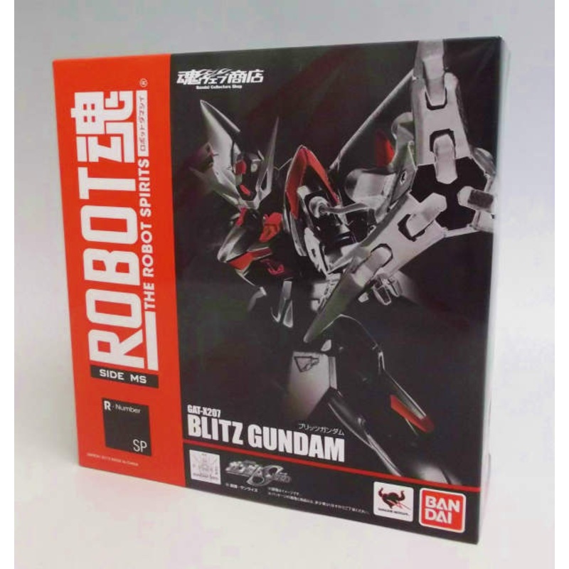 Soul Web Limited ROBOT Soul Blitz Gundam