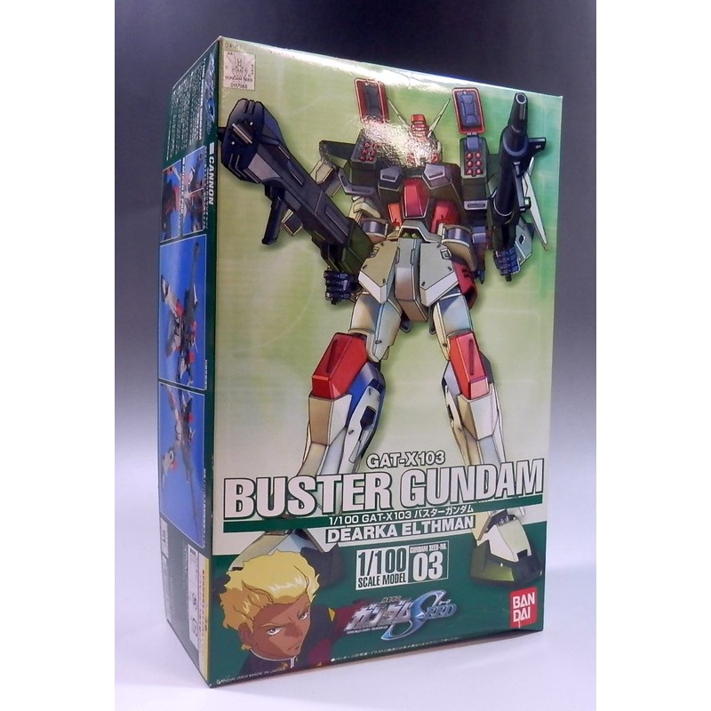 1/100 GAT-X103 Buster Gundam