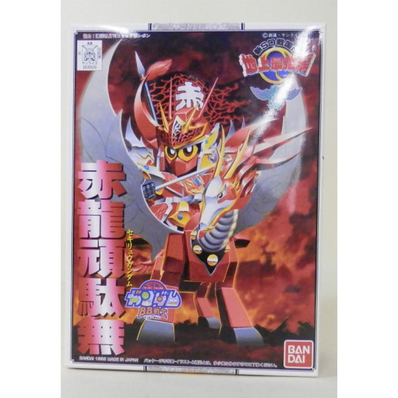 BB Warrior 99 Ryuryu Ryudan (Sekiryu Gundam)