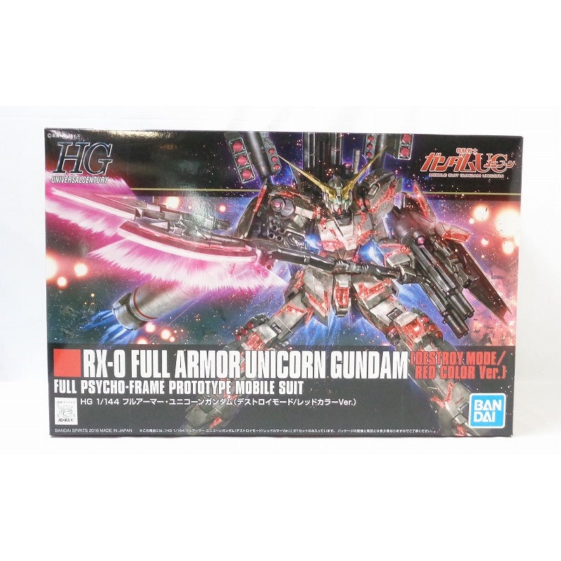 HGUC 199 1/144 Full Armor Unicorn Gundam (Destroy Mode/Red Color Ver.) Bandai Spirits Version