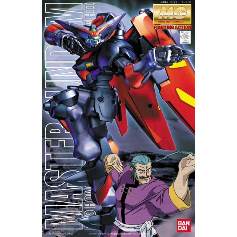 MG GF13-001NHII Master Gundam