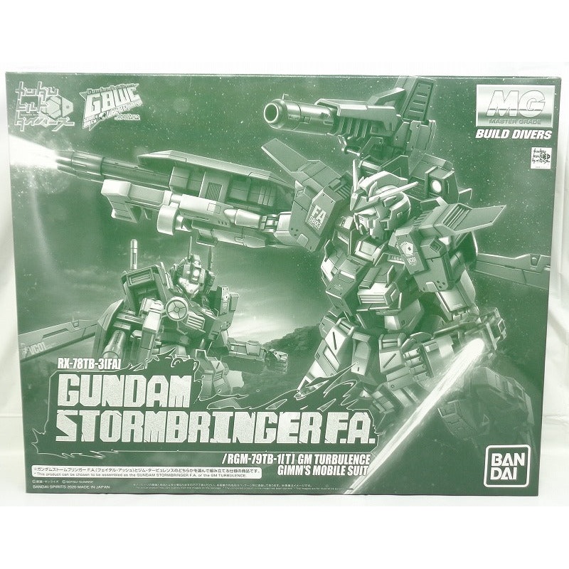 MG Gundam Storm Bringer F.A. (Fatal Ash)/Jim Turbulence
