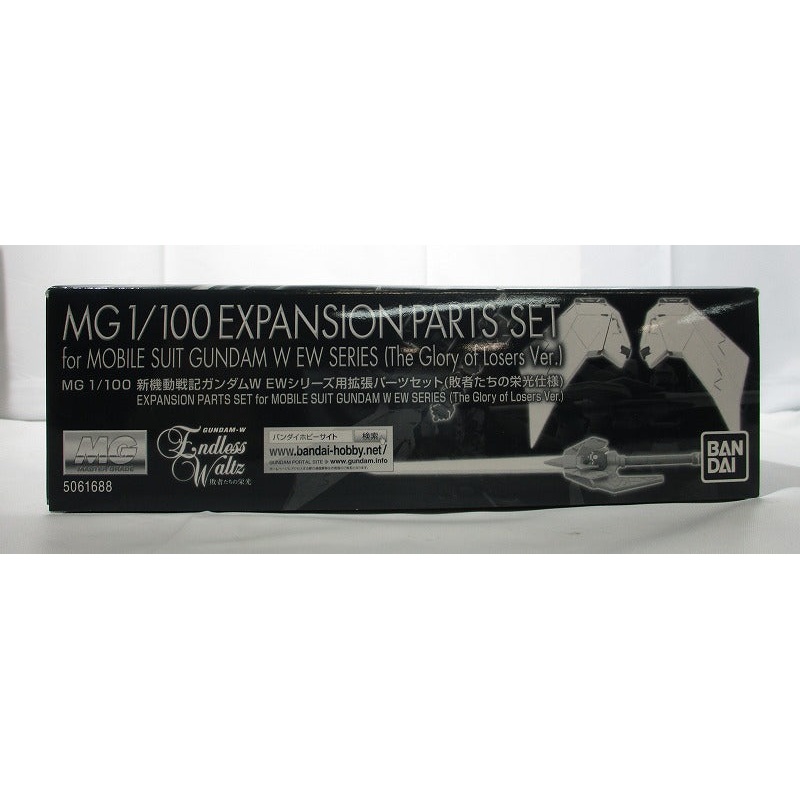 MG Mobile Form Gundam W EW Series Expanded Parts Set (Glory Specifications of Losers)