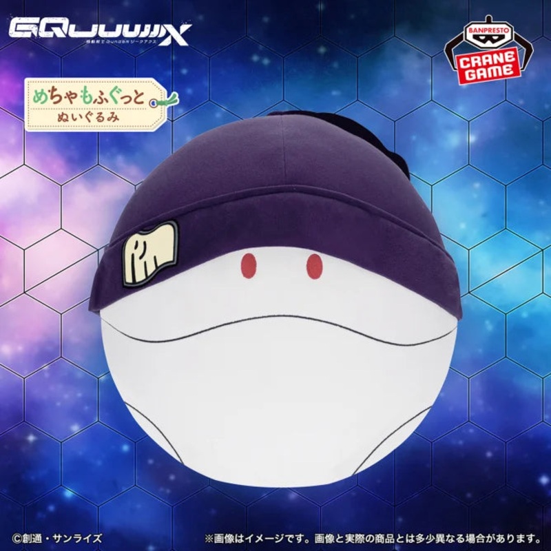 Mobile Suit Gundam GQuuuuuuX Meccha Mofugutto Plush Toy – Halo (Knit Cap Ver.)
