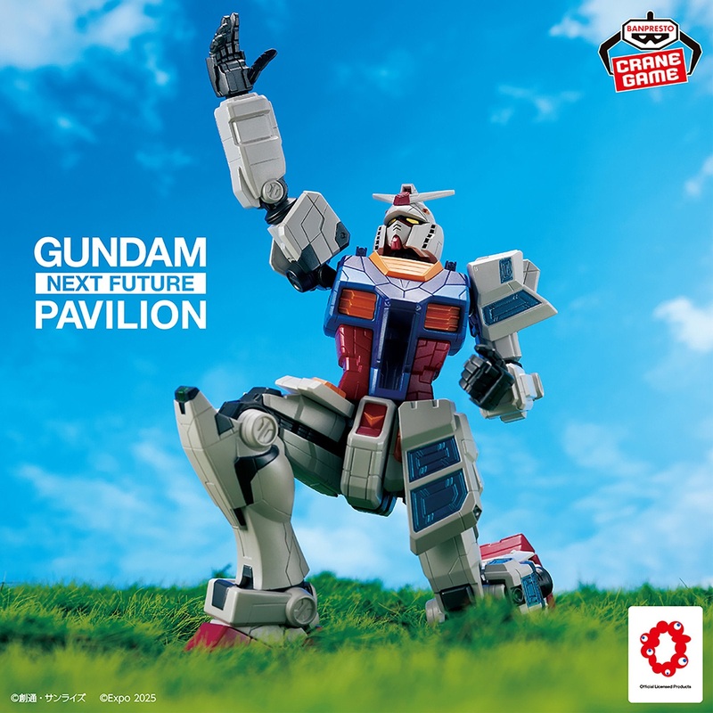 RX-78F00/E Gundam Figure