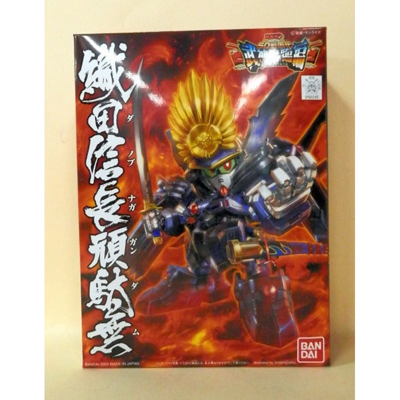 SD Gundam BB Senshi 344 Oda Nobunaga Gundam